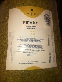1KG QUALITY DRIED 100% GREEK OREGANO (ORIGANUM VULGARE) 